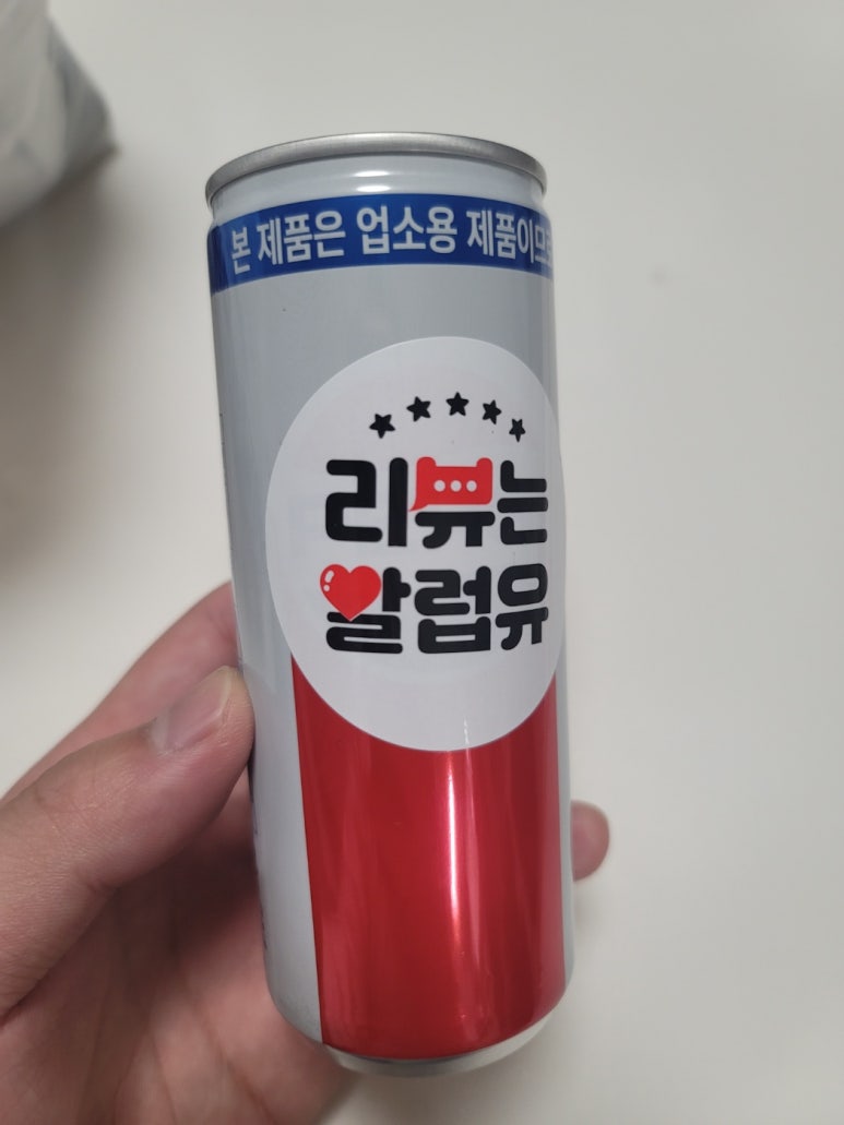 히든스테이크 이미지