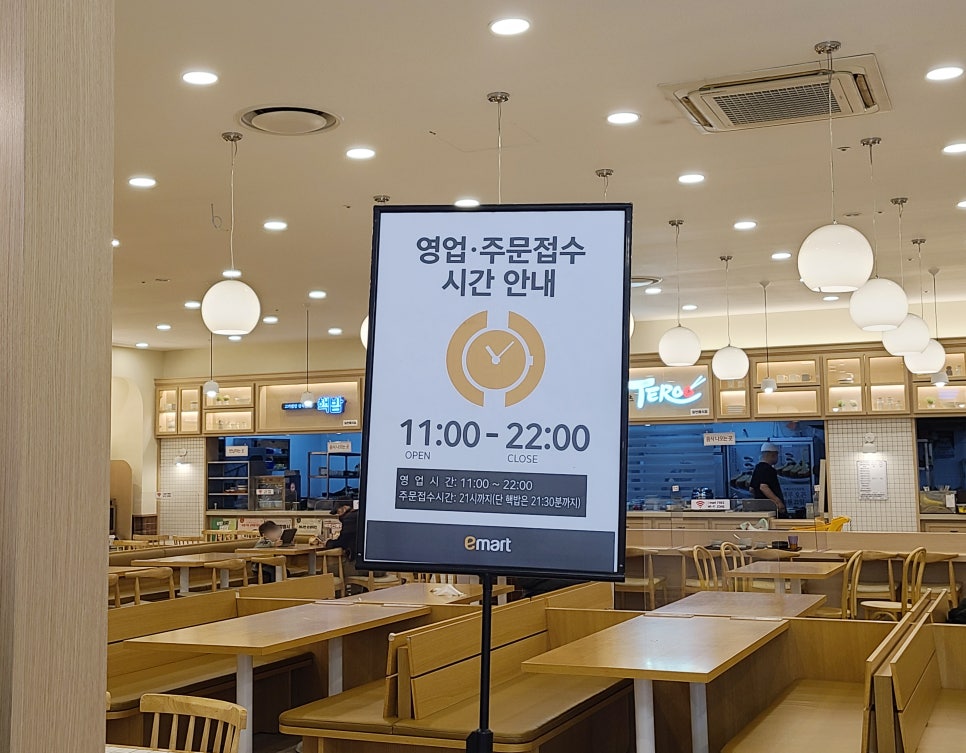 테루성서점 이미지