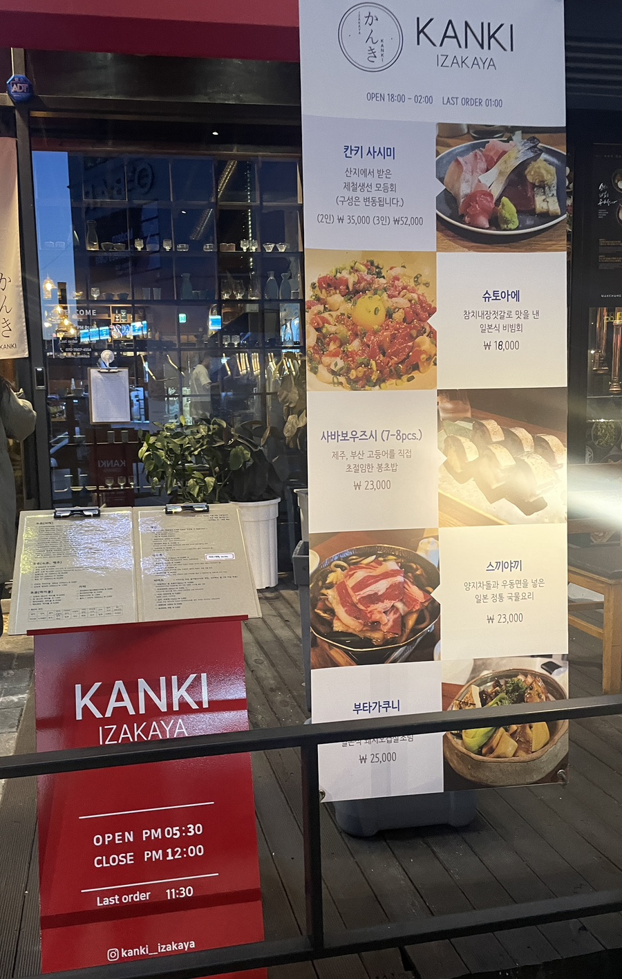 칸키(KANKI) 이미지
