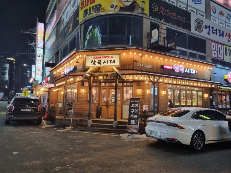 수곡먹거리 이미지