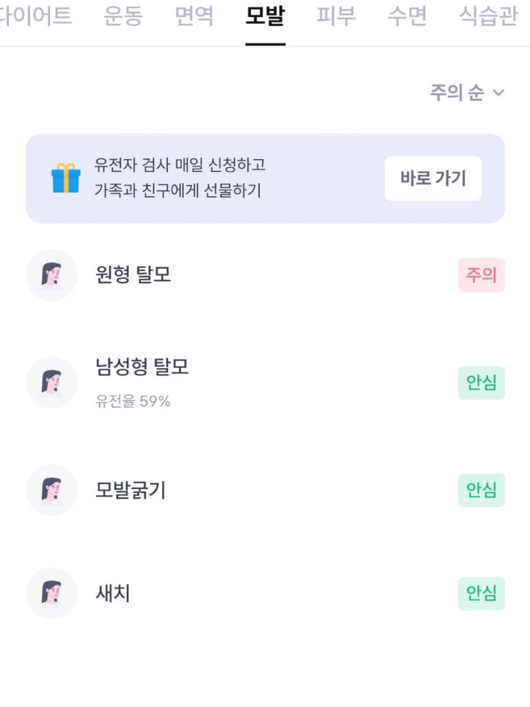 샐러드연구소 이미지