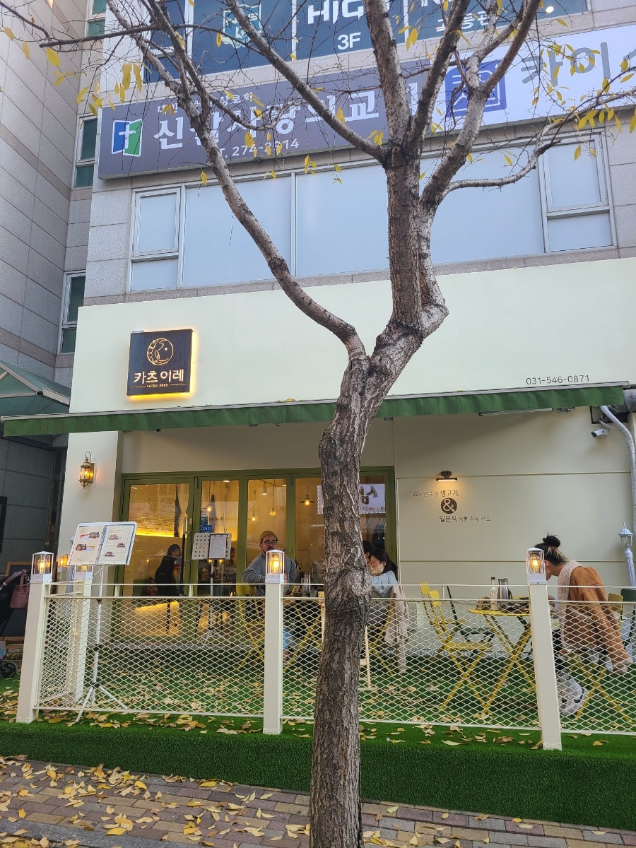 카츠이레 이미지