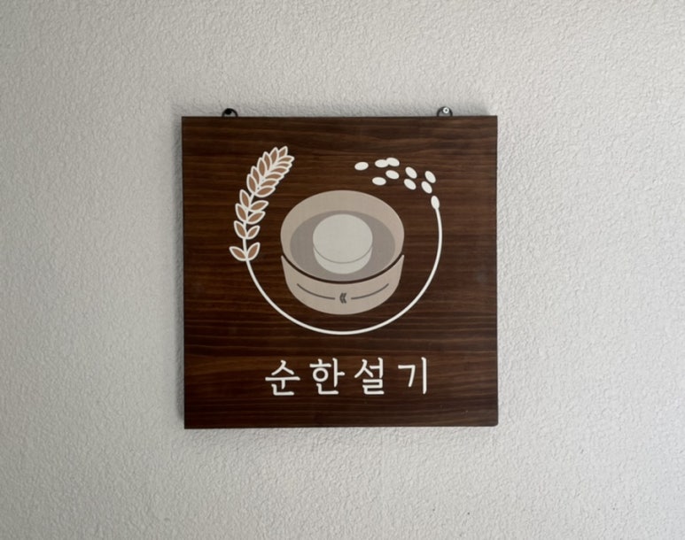 신한세차장 이미지