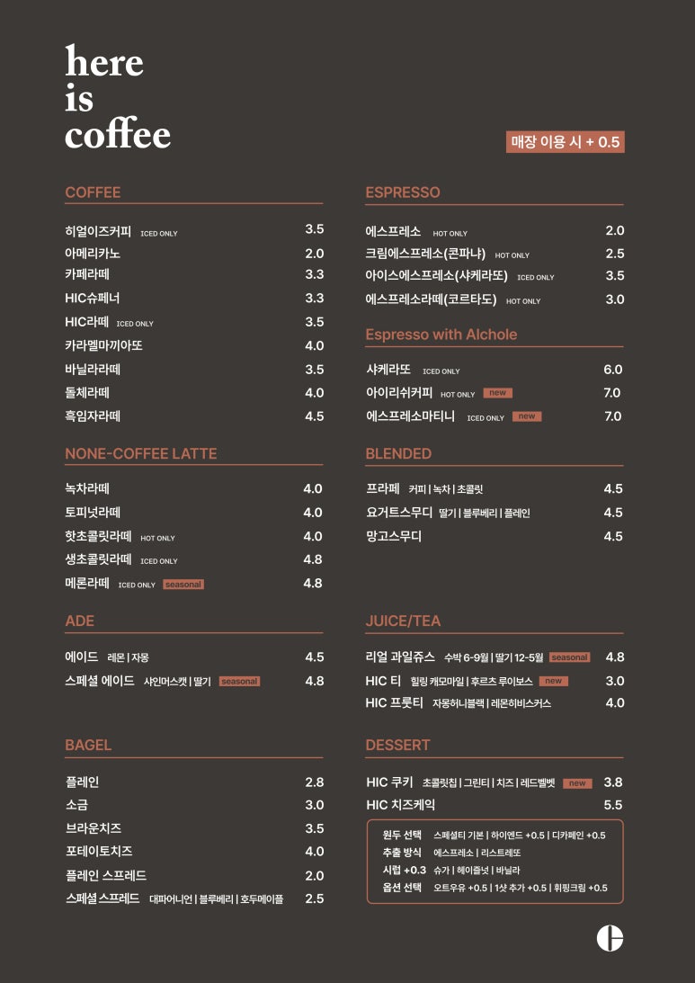 커피이즈 이미지