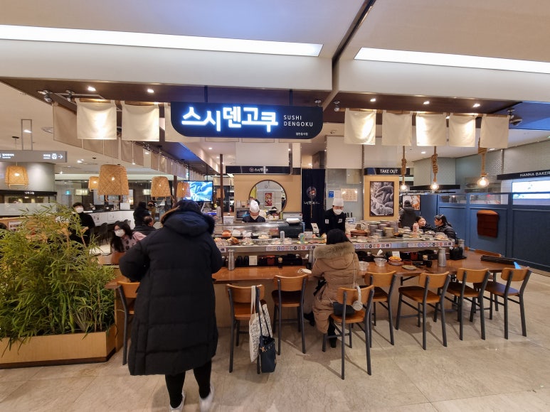 스시덴고쿠청량리 이미지