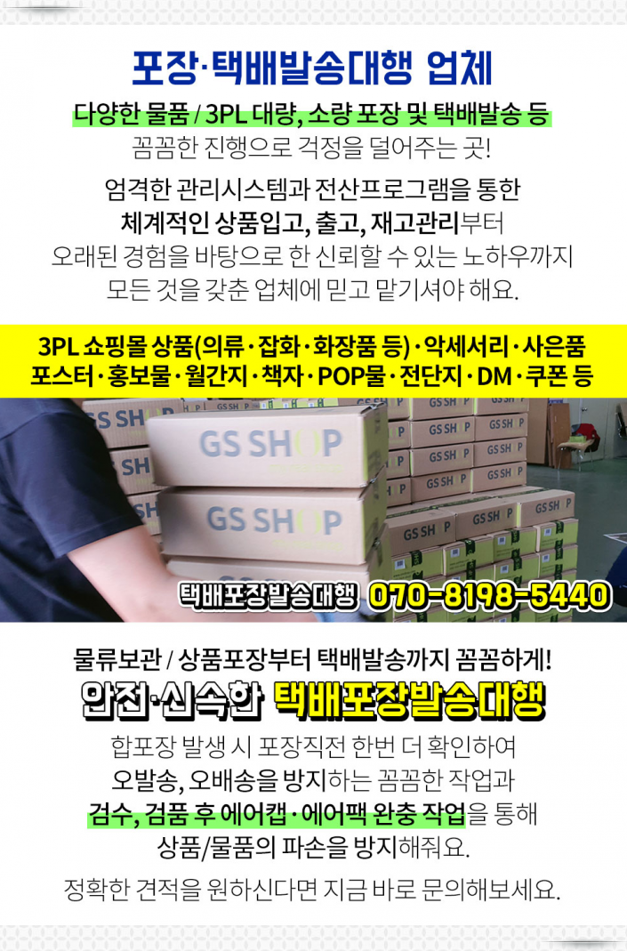 창천물류 이미지