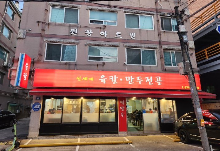 원창광고 이미지