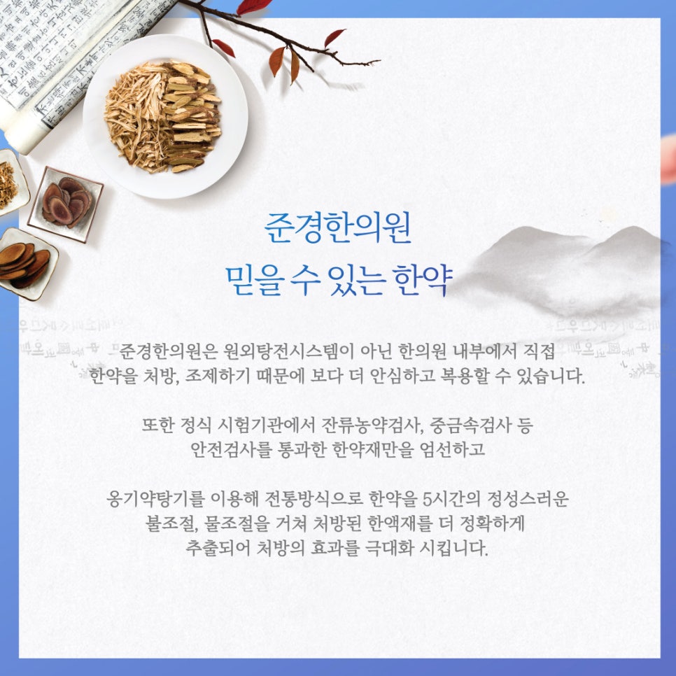 준경시스템 이미지