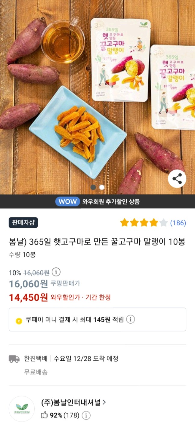 (주)봄날인터내셔널 이미지