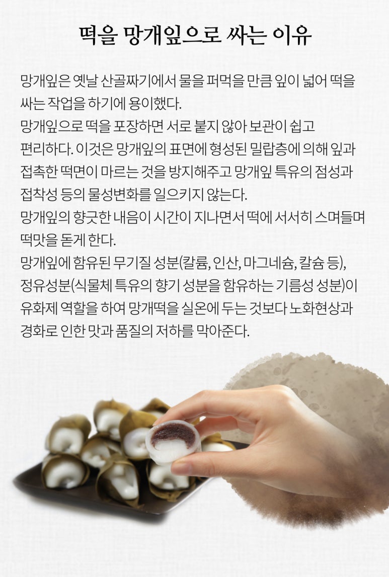 대해떡방앗간 이미지