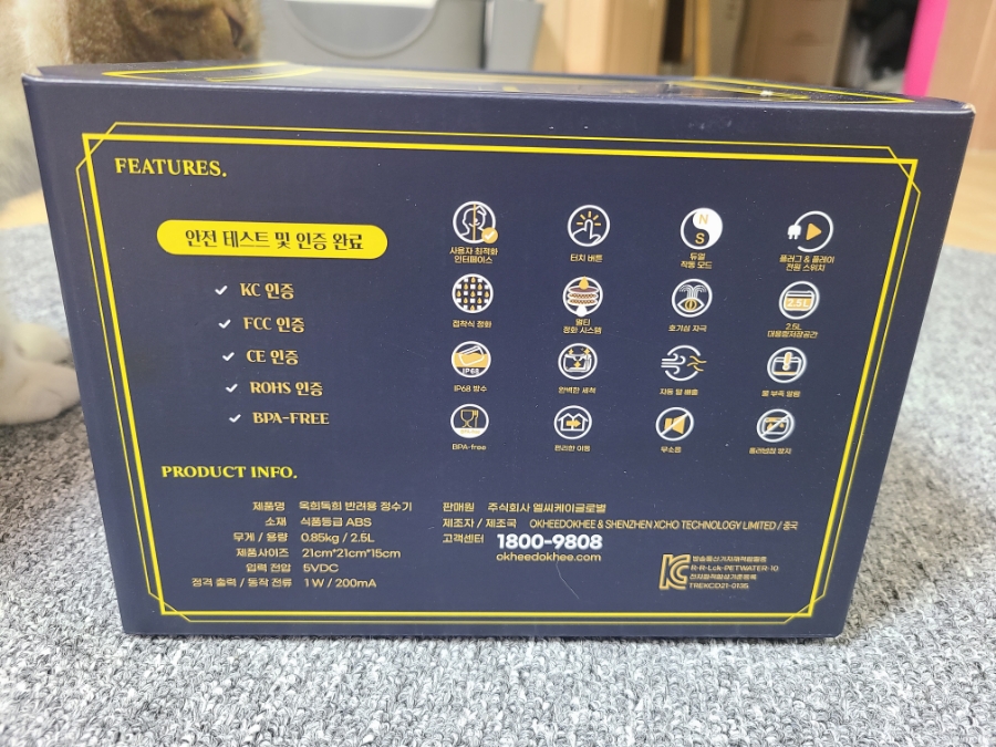 옥희시스템 이미지