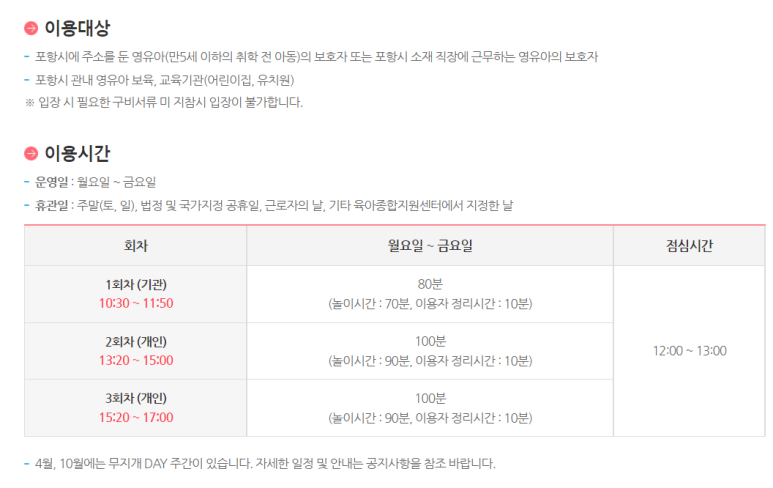 토라누리 이미지