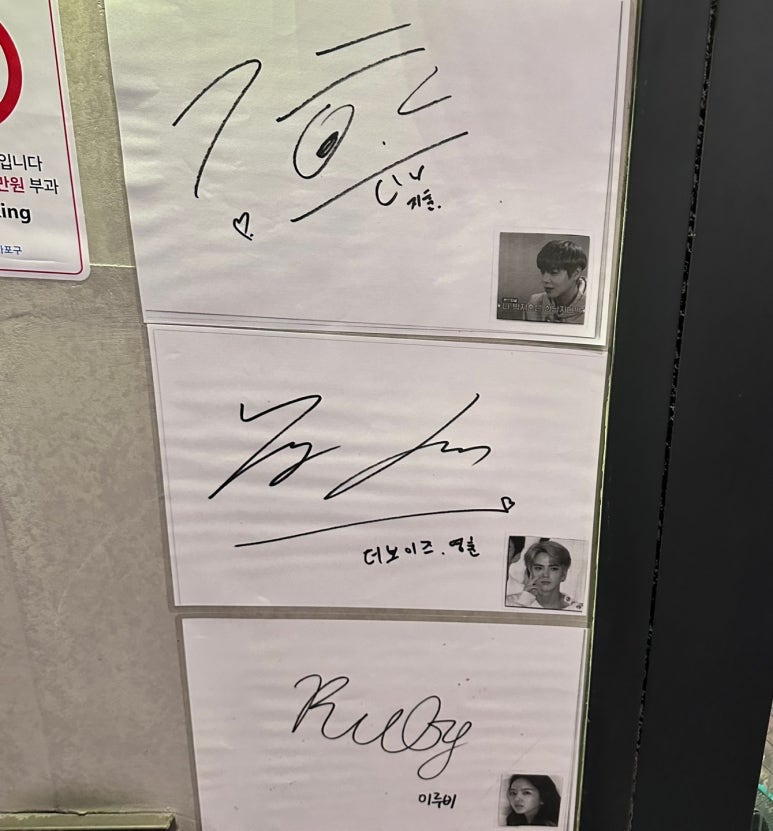 연예인당구클럽 이미지