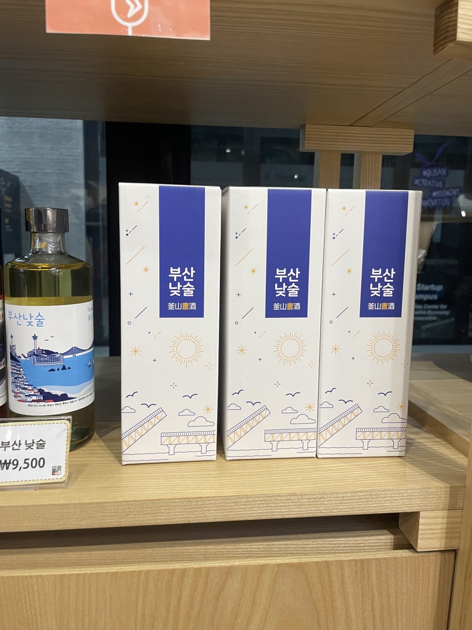 낮술밤술 이미지