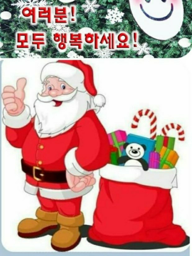 대하마트 이미지