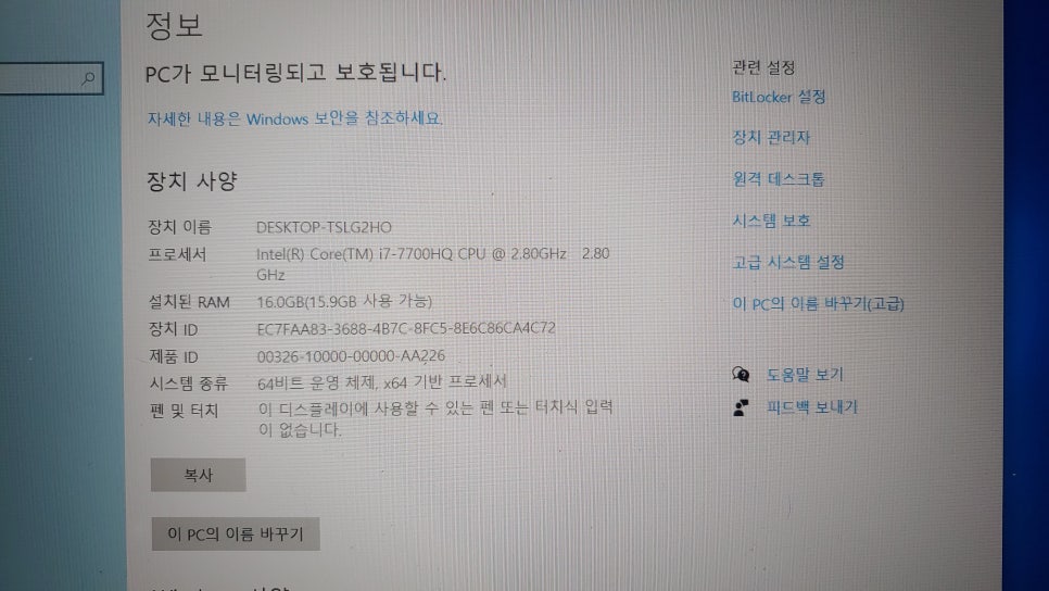 율량동컴퓨터수리 이미지