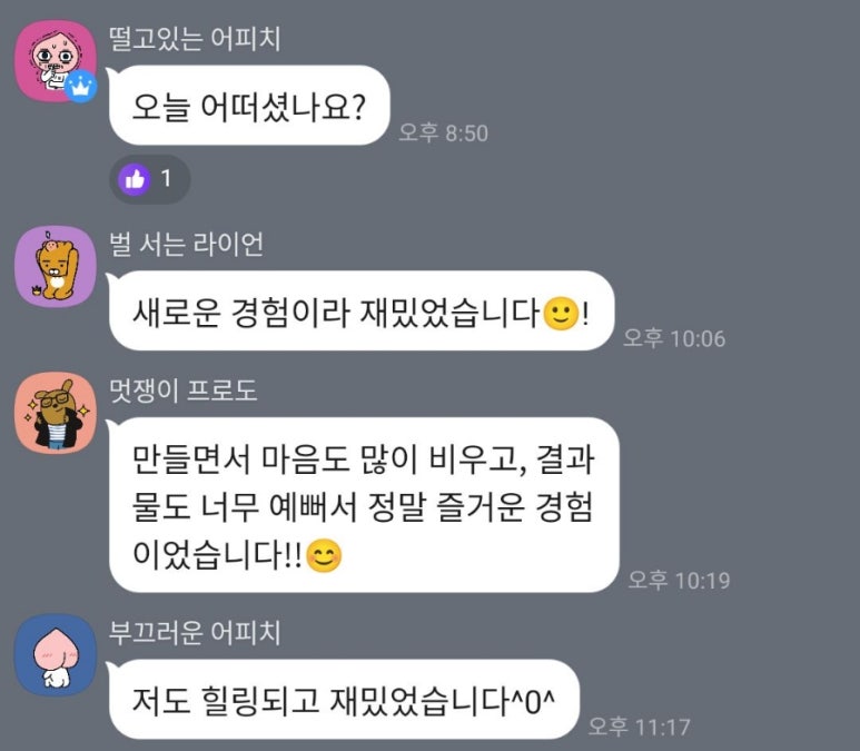 아벡모로 이미지
