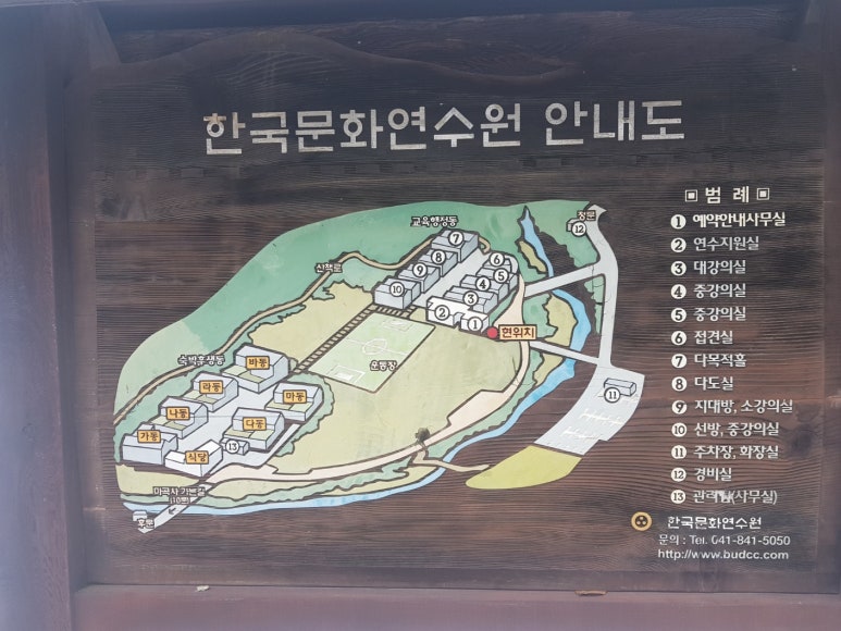 동인구내식당 이미지