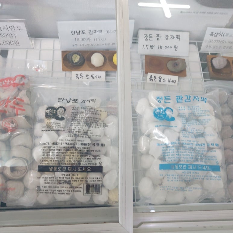 강원감자떡 이미지