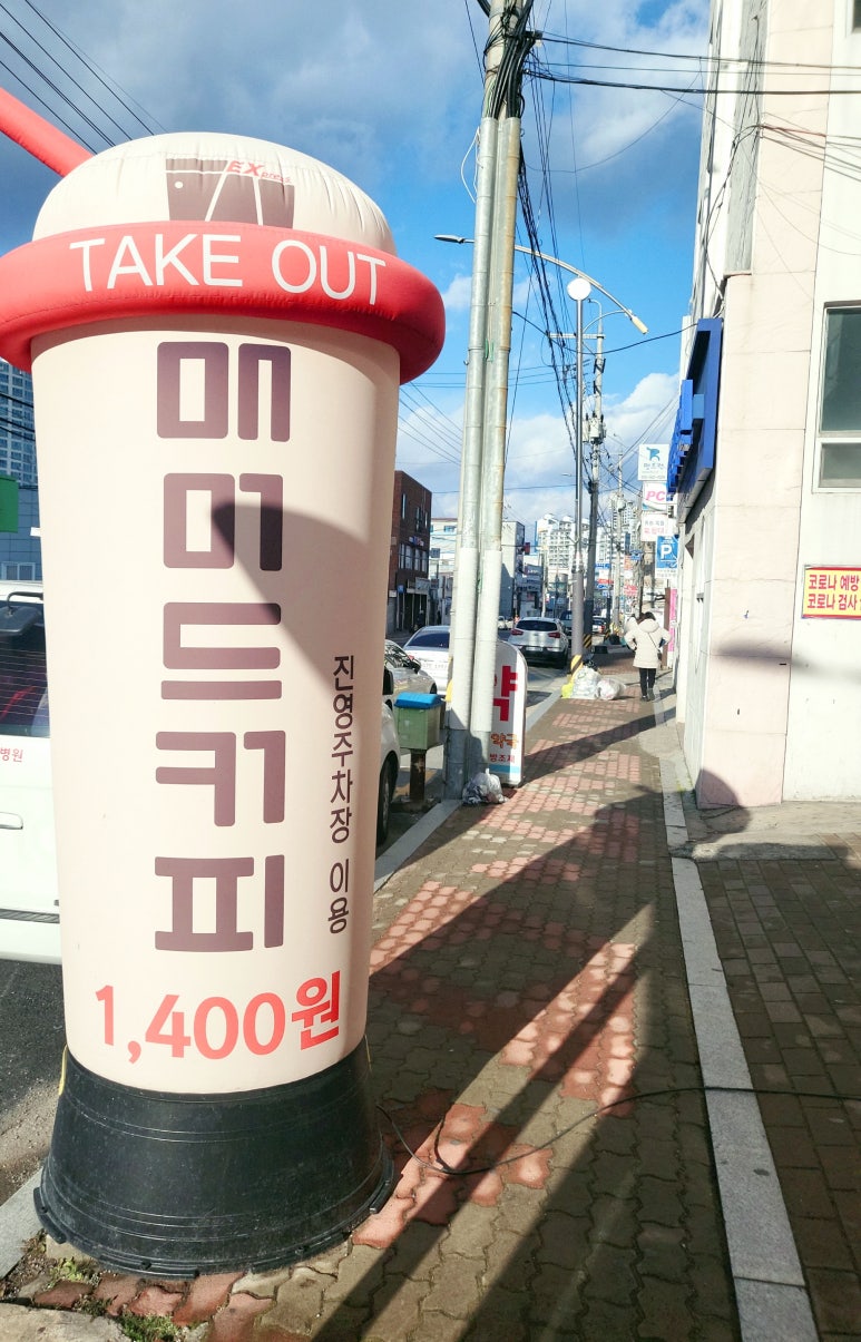 매머드익스프레스양산 이미지