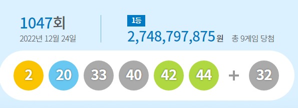 부자로또판매점 이미지