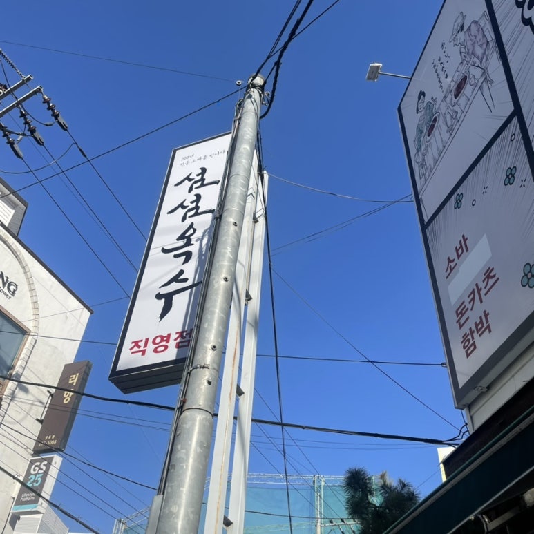 금돼지돈카츠 이미지