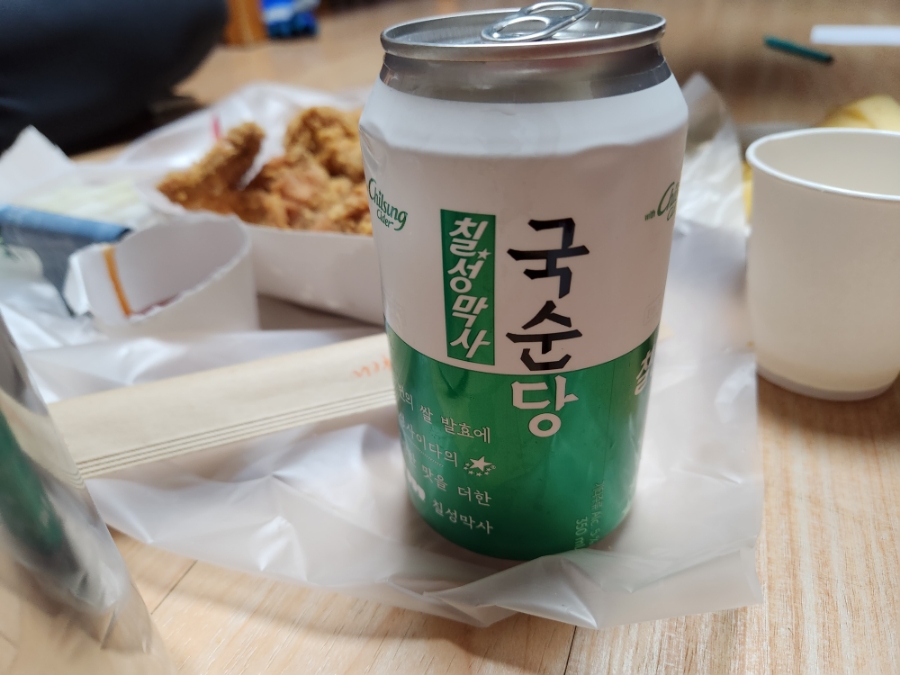 비비큐소노벨경주점 이미지