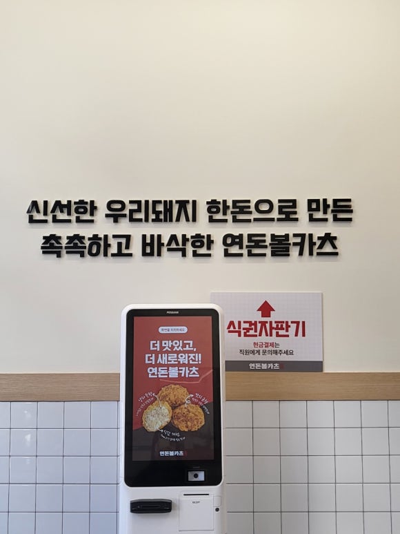역전게임랜드 이미지