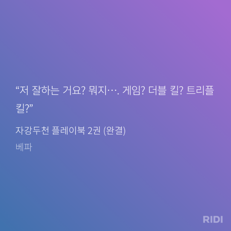 자강두천 이미지