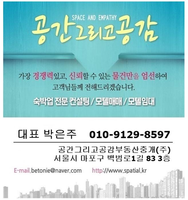 테마모텔청소 이미지