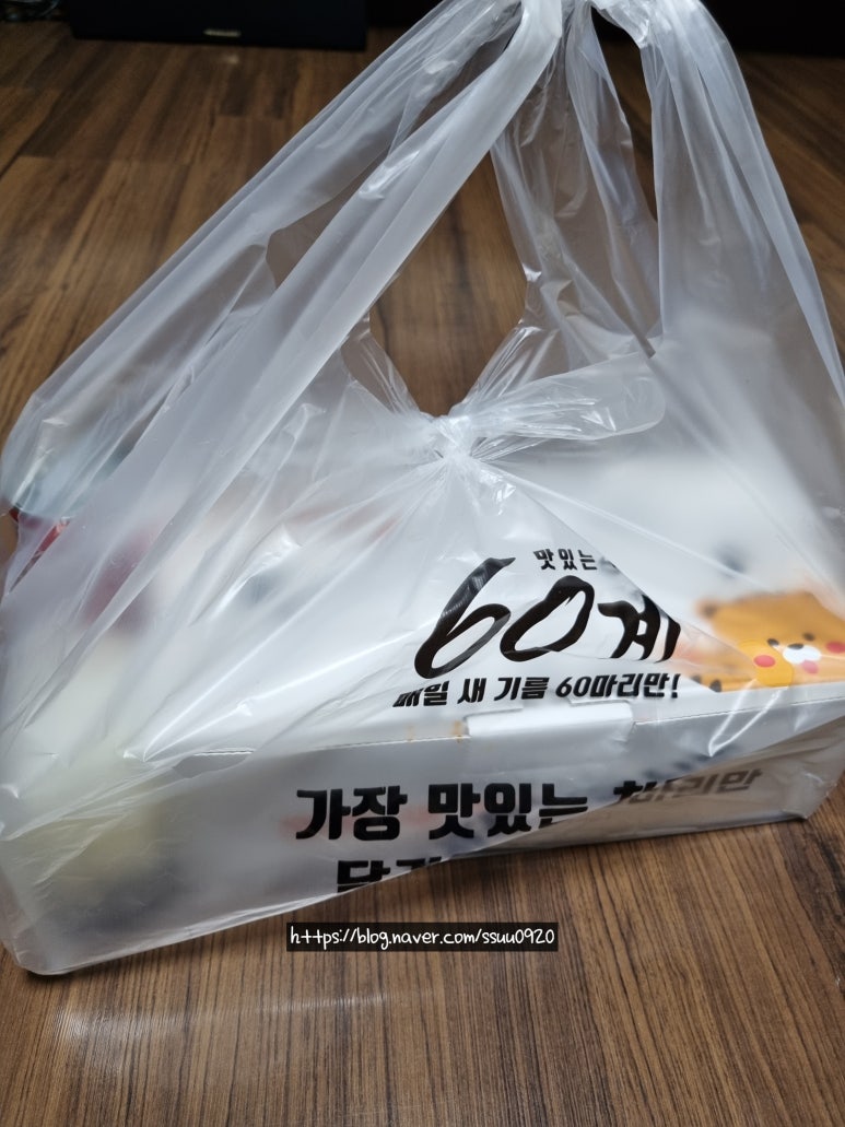 60계온천명륜점 이미지
