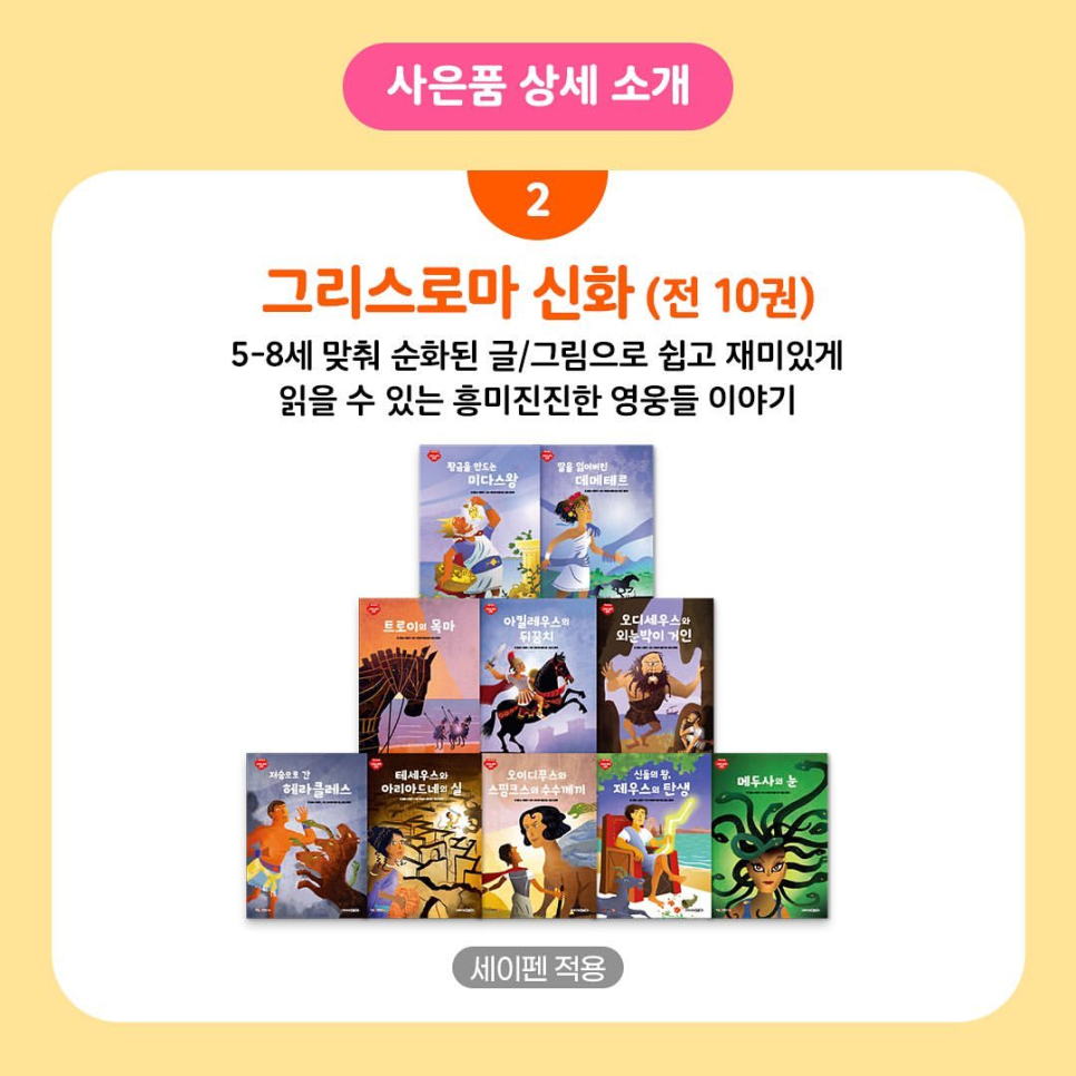 마이리틀북스 이미지