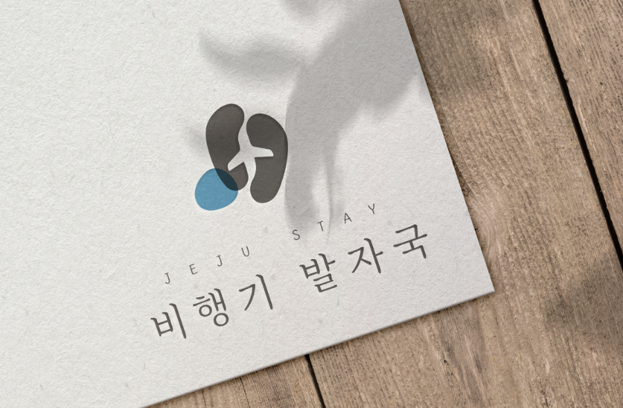 비행기발자국 이미지