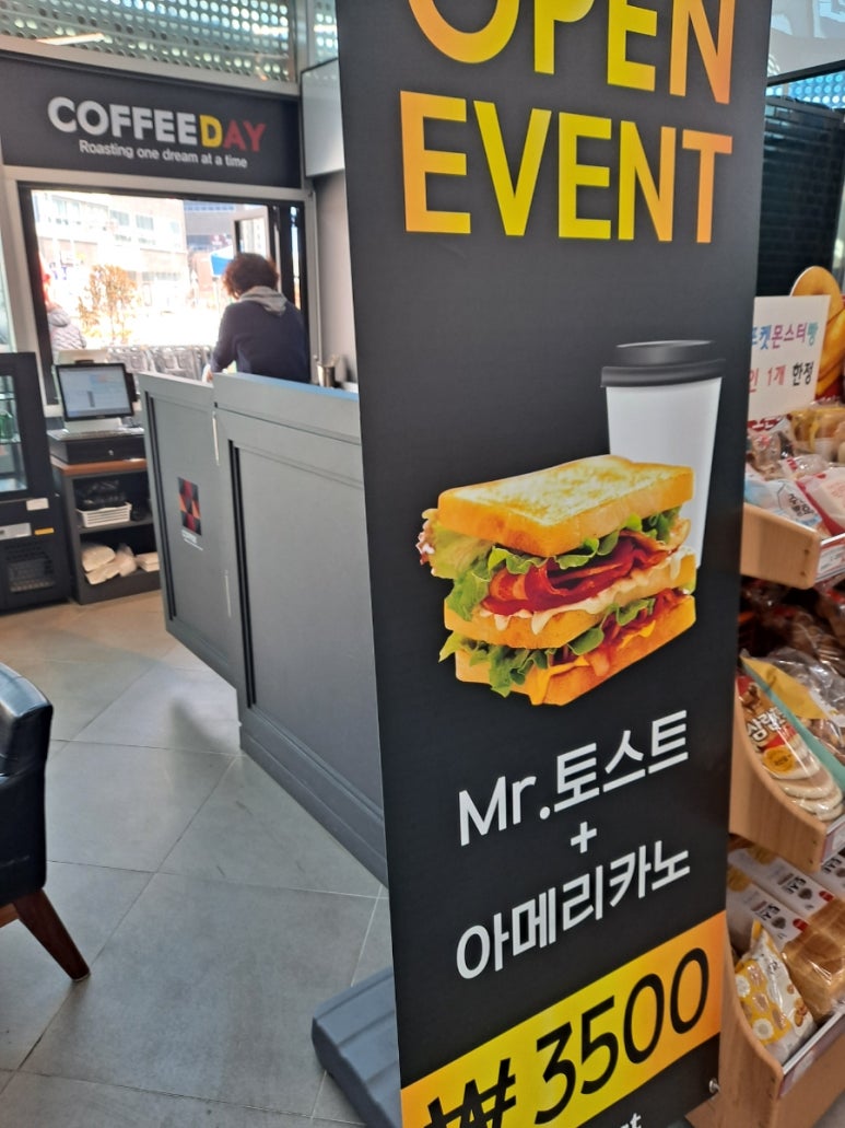 메가탑마트 이미지