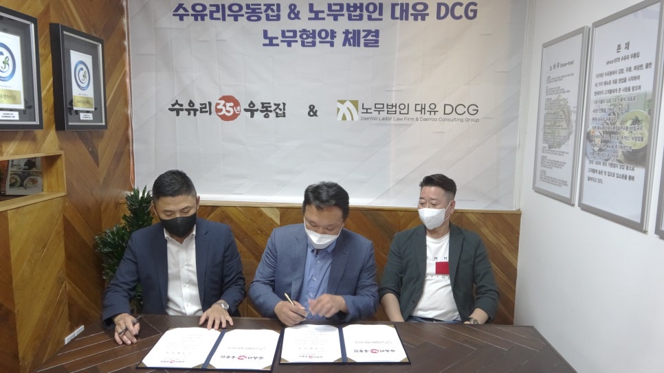 수유리우동집도봉 이미지