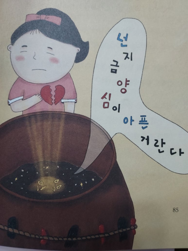주식회사 예지 이미지