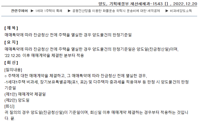 청산제과 이미지