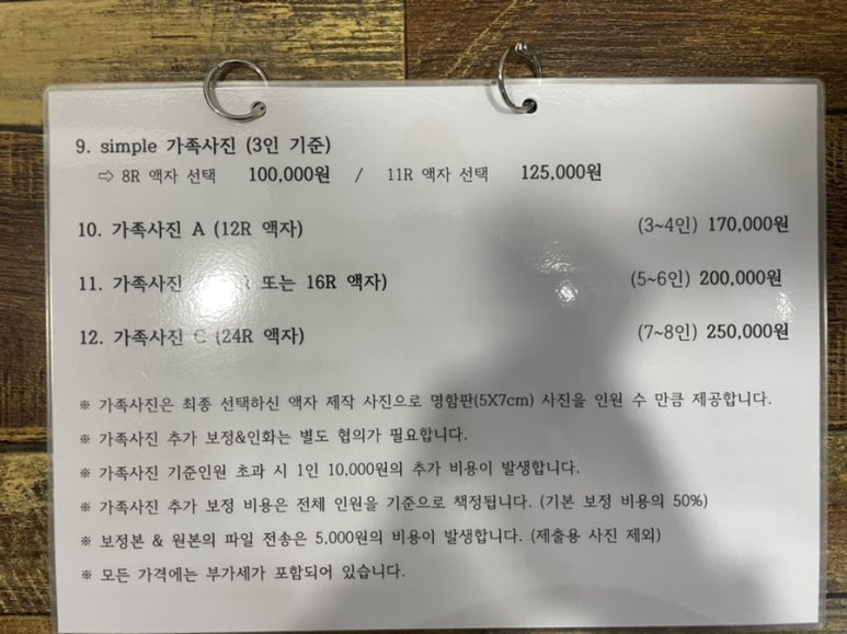 공도사진관 이미지