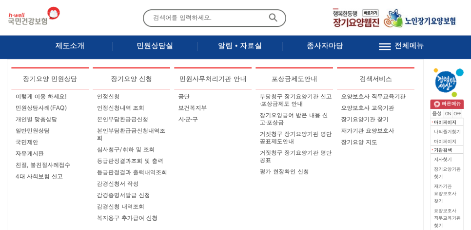 임의원 이미지