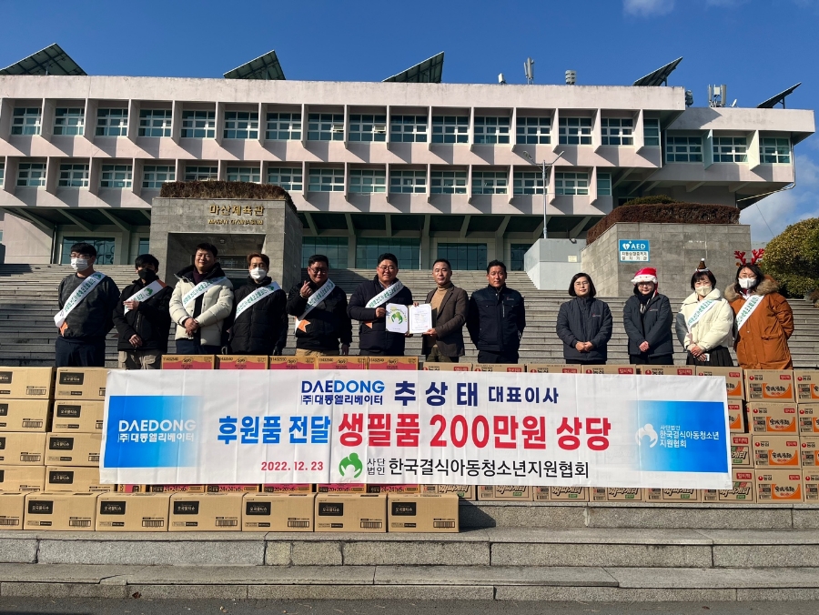 (주)대동엘리베이터 이미지