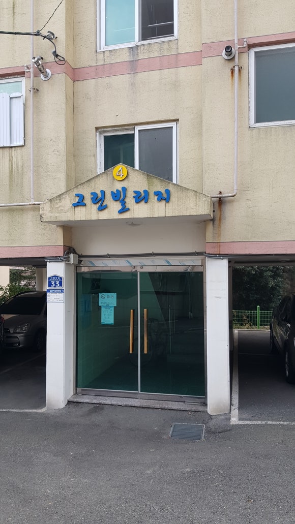 선덤이용원 이미지