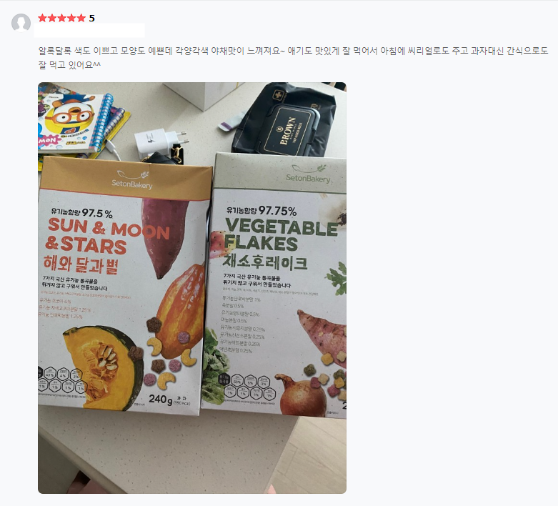 씨튼장애인직업재활센터 씨튼베이커리 이미지