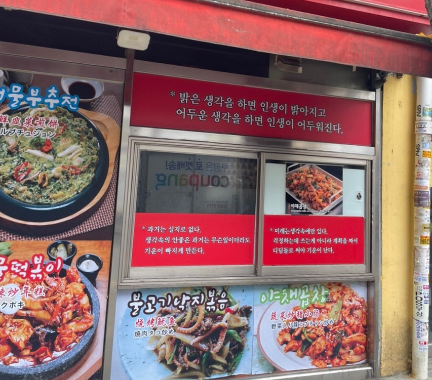 노다지포차 이미지