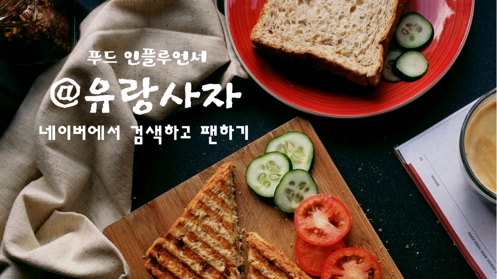 르배베이커리 이미지