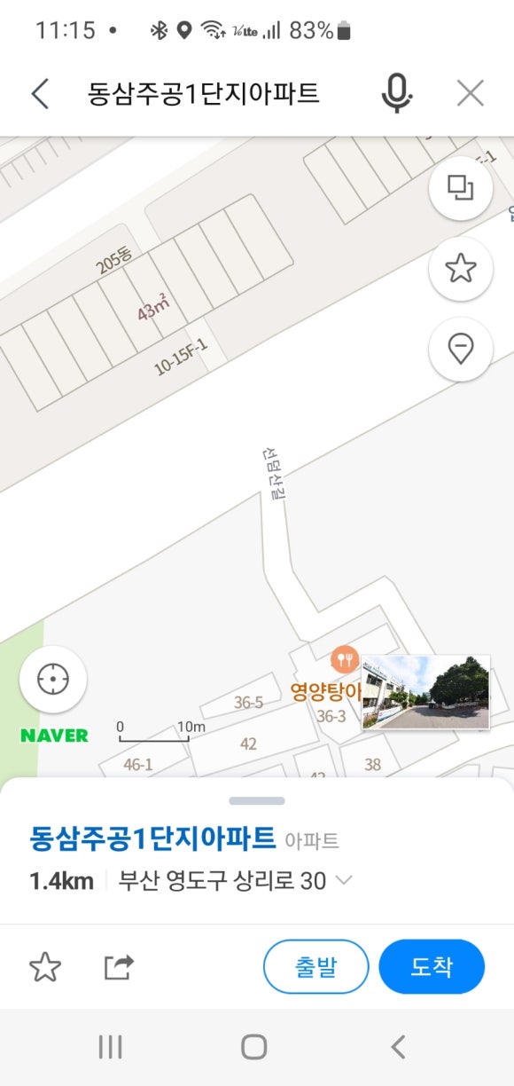 선덤이용원 이미지