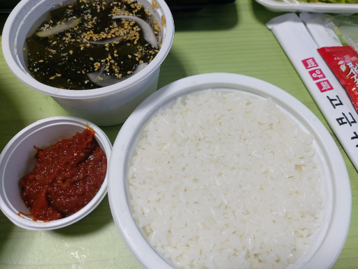 끼끼야식 이미지