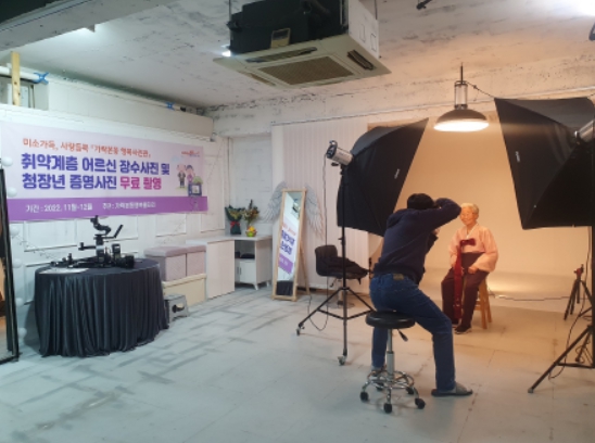 행복사진관 이미지
