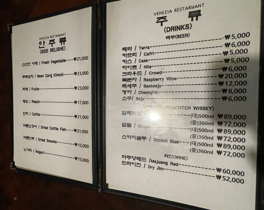 베네치아호프 이미지