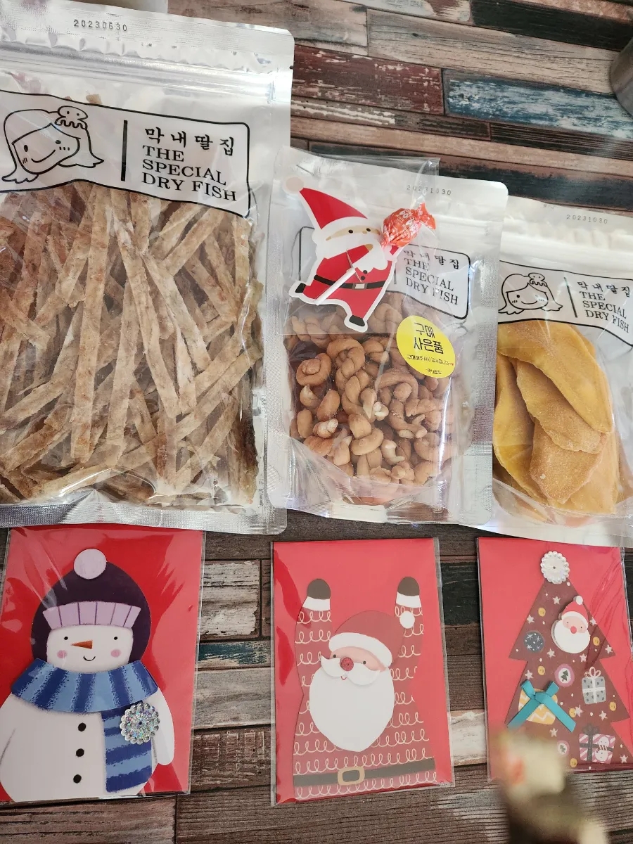 막내딸집건어물 이미지