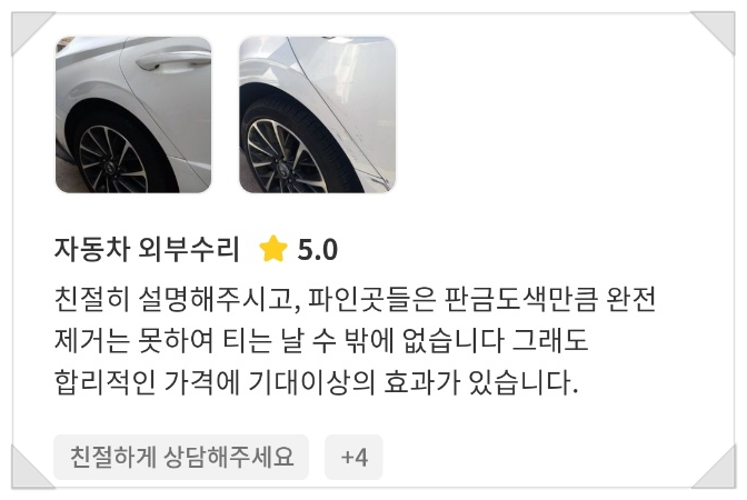 카케어포유 이미지